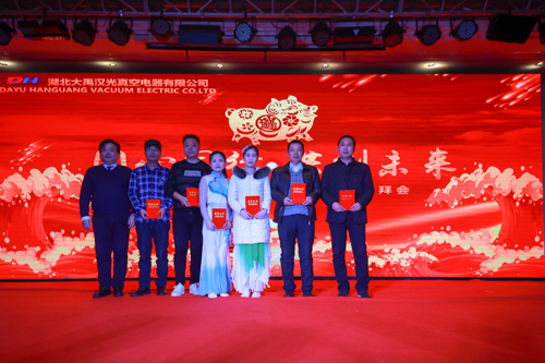 大禹漢光2018年“同心同行，共創(chuàng)未來”主題年會圓滿成功