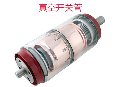 選購真空開關(guān)管時(shí)需要考慮哪些問題？