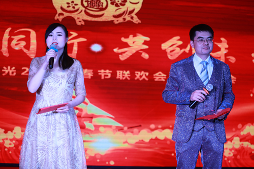 大禹漢光2018年“同心同行，共創(chuàng)未來”主題年會圓滿成功